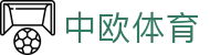 zoty中欧·(中国有限公司)官方网站