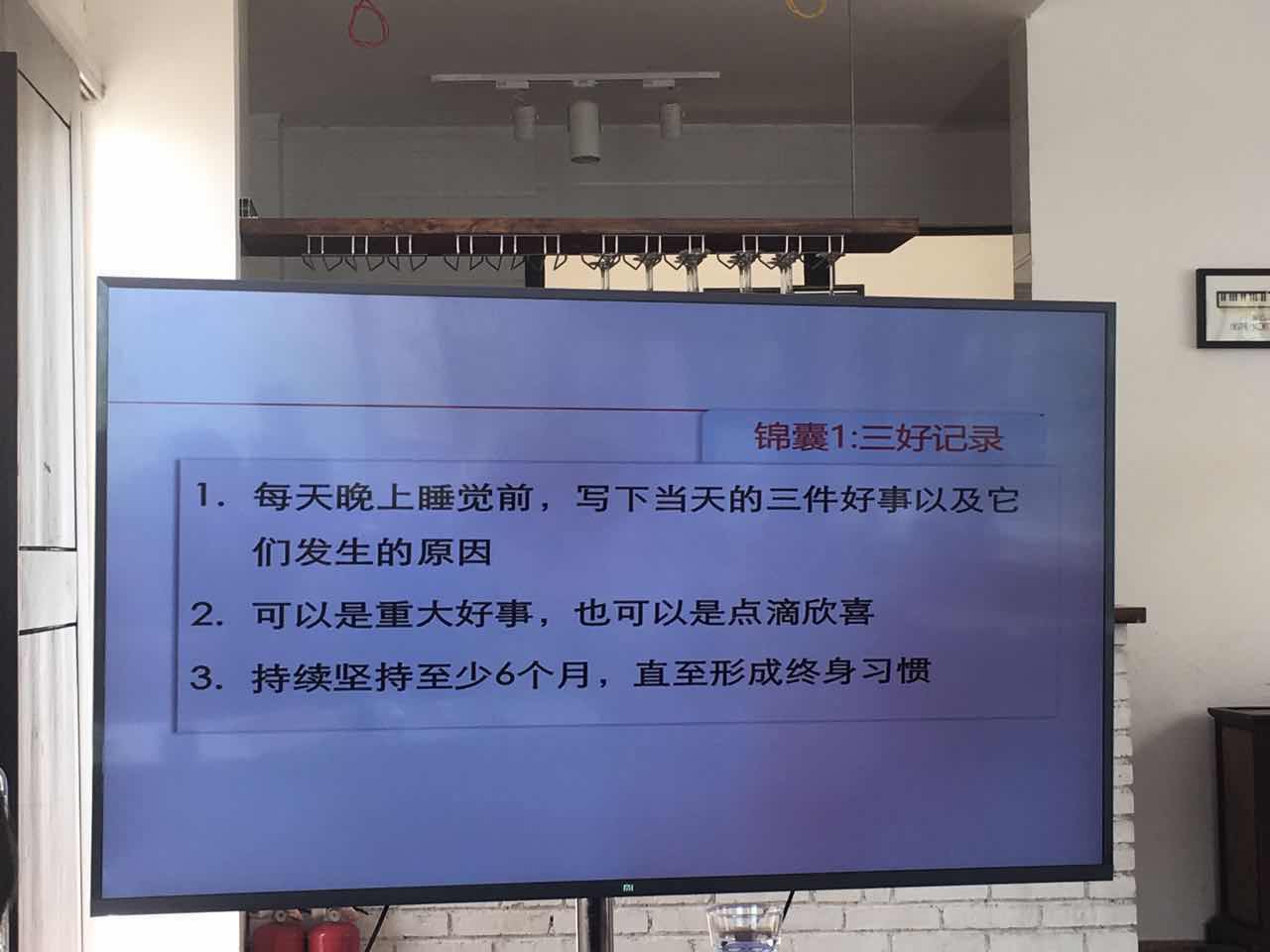 7.上课PPT.jpeg 7.上课PPT.jpeg